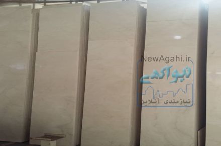 سنگ ملل
