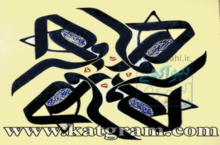 تابلو نقاشیخط سایت خطگرام
