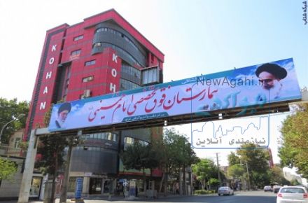 تولید نصب و تعمیر تابلو نئون و پلاستیک