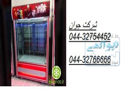 نصب و تعمیر یخجال صنعتی در محل شما در تمام نقاط ارومیه 