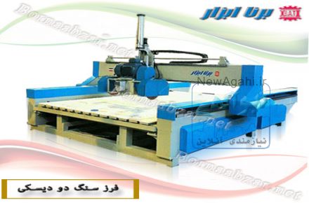 فروش دستگاه های فرز cNC‌سنگ